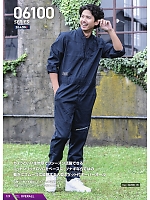 ユニフォーム snmb2026s129