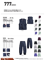 ユニフォーム snmb2026s133