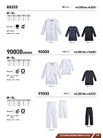ユニフォーム snmb2026s138