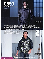 ユニフォーム snmb2026s139