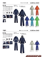 ユニフォーム snmb2026s148