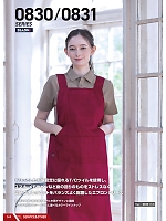 ユニフォーム snmb2026s149