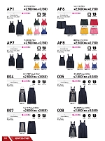 ユニフォーム snmb2026s151