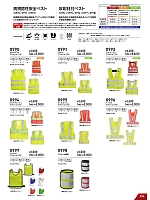 ユニフォーム snmb2026s154