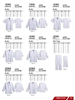 ユニフォーム snmb2026s156