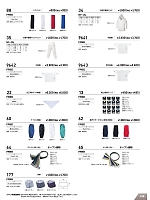 ユニフォーム snmb2026s160