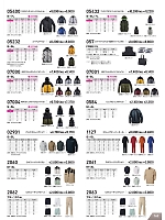 ユニフォーム snmb2026s162