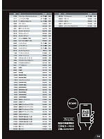 ユニフォーム snmb2026s166