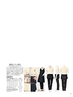 2025 年間物「elefee（エレフィ）」のカタログ19ページ(srtl2022n019)