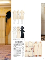 2025 年間物「elefee（エレフィ）」のカタログ37ページ(srtl2022n037)