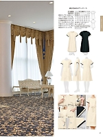 2025 年間物「elefee（エレフィ）」のカタログ41ページ(srtl2022n041)