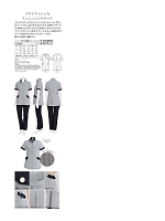 ユニフォーム srtl2022n053