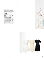 E3079 ワンピースのカタログページ(srtl2022n059)