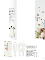 2022 年間物「elefee（エレフィ）」のカタログ65ページ(srtl2022n065)