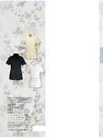 E3096 ジャケットのカタログページ(srtl2022n067)