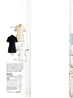 2025 年間物「elefee（エレフィ）」のカタログ69ページ(srtl2022n069)