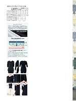 ユニフォーム srtl2022n085