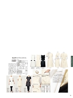 ユニフォーム srtl2022n095