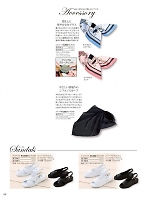 2022 年間物「elefee（エレフィ）」のカタログ108ページ(srtl2022n108)