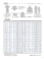 ユニフォーム srtl2022n113