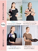 ユニフォーム srtl2025n002