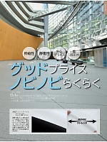 ユニフォーム srtl2025n005