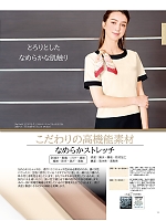 ユニフォーム srtl2025n011