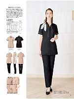 ユニフォーム srtl2025n015