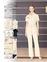 E3096 ジャケットのカタログページ(srtl2025n023)