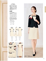 ユニフォーム690 E3133 ワンピース