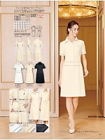 2025 年間物「elefee（エレフィ）」のカタログ39ページ(srtl2025n039)