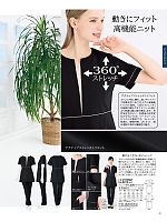 ユニフォーム srtl2025n047