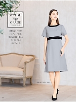 ユニフォーム srtl2025n054