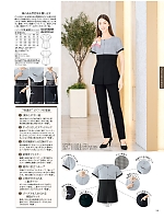 ユニフォーム srtl2025n059