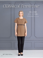 ユニフォーム srtl2025n062