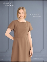 ユニフォーム srtl2025n068