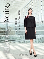 ユニフォーム srtl2025n070