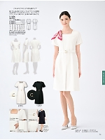 2025 年間物「elefee（エレフィ）」のカタログ75ページ(srtl2025n075)