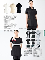 2025 年間物「elefee（エレフィ）」のカタログ83ページ(srtl2025n083)