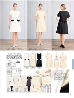 ユニフォーム srtl2025n093