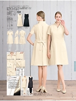 ユニフォーム srtl2025n097