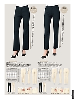 2025 年間物「elefee（エレフィ）」のカタログ105ページ(srtl2025n105)