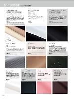 ユニフォーム srtl2025n112