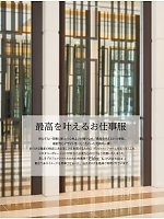 ユニフォーム srtl2025n115