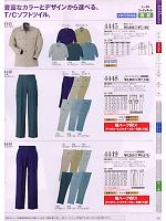 4445 長袖シャツのカタログページ(suws2008w046)