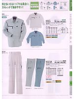935 長袖シャツのカタログページ(suws2008w070)