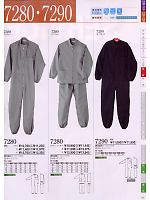7280OVERALL 続服(ツナギ)(ツナギ)のカタログページ(suws2008w114)