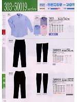 303 ニットシャツのカタログページ(suws2008w123)