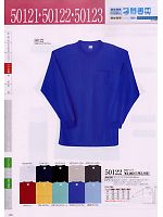 50122 長袖Tシャツのカタログページ(suws2008w149)