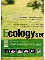 ユニフォーム suws2009s017